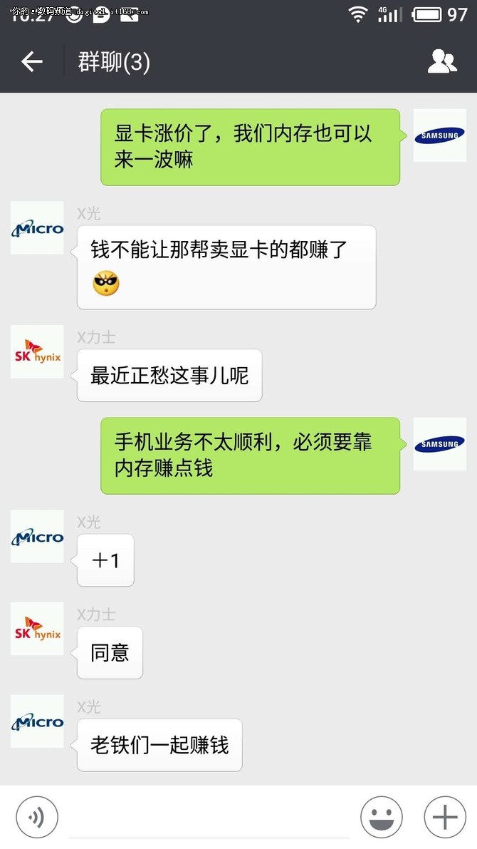 内存又双叒涨价了？ 背后原因揭秘