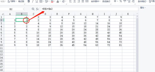 excel函数公式乘法_excel if 函数 公式_excel if函数乘法公式