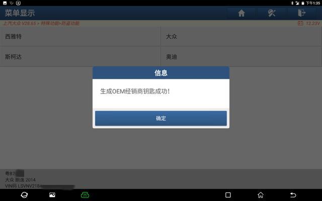 u盘修复大师破解版_u盘数据恢复大师破解_超级u盘修复大师