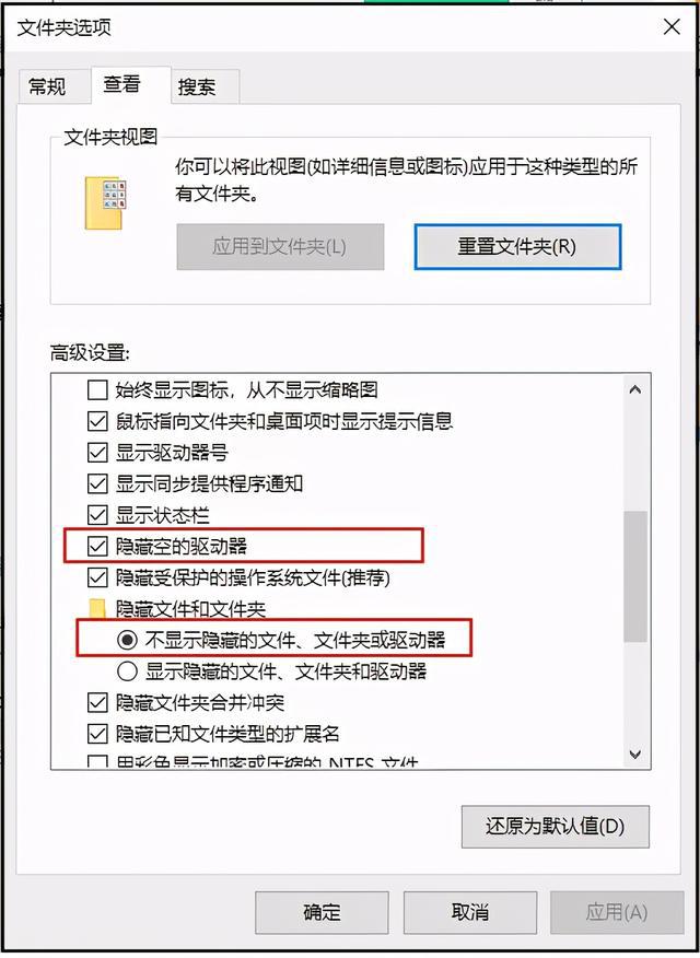 联想笔记本设置硬盘启动_联想设置硬盘启动_联想 设置从硬盘启动