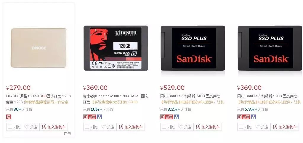 内存为什么涨价了