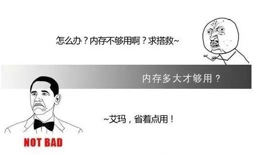 内存为什么涨价了