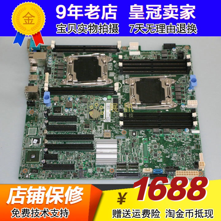 整机_整机主板_电脑硬件 台式整机