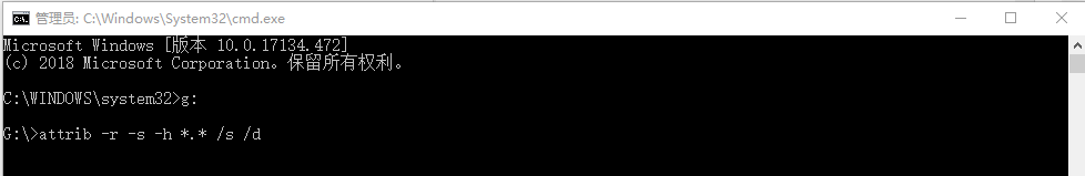 优盘中毒文件夹变成快捷方式