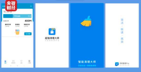 内存优化大师好吗