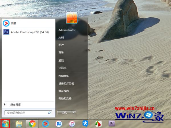 格式化u盘显示有写保护怎么办_u盘显示被写保护怎样解决