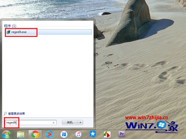格式化u盘显示有写保护怎么办_u盘显示被写保护怎样解决