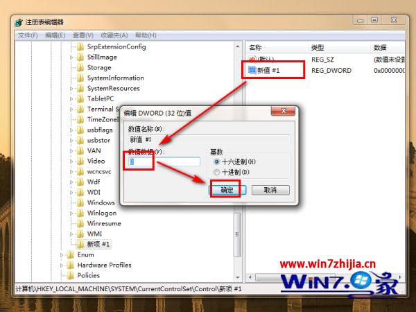 格式化u盘显示有写保护怎么办_u盘显示被写保护怎样解决