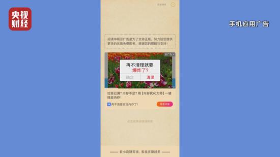 内存优化大师好吗