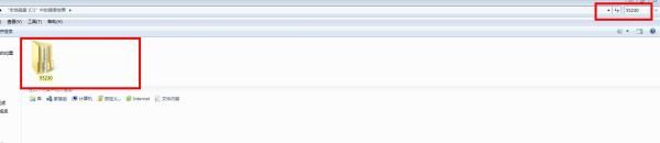 黑道圣徒3存档位置win8