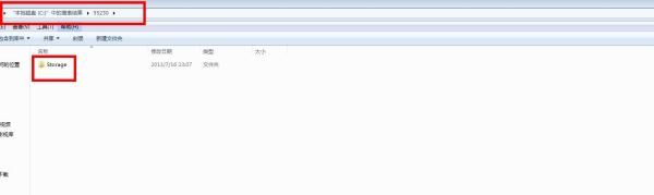 黑道圣徒3存档位置win8