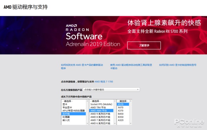 教你把Win10性能发挥到极致-正确设置 Win10 性能