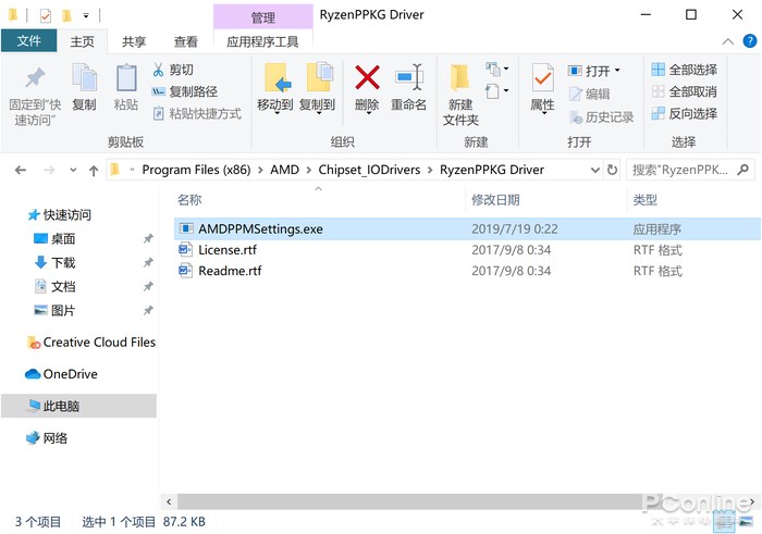教你把Win10性能发挥到极致-正确设置 Win10 性能