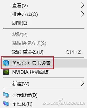 笔记本显示器颜色偏蓝