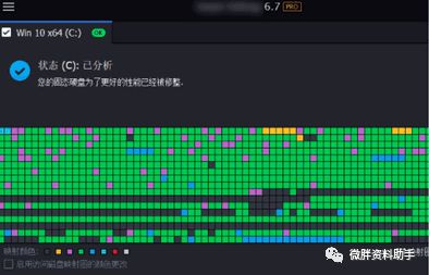 win 进程间通信_474705.win_win10性能提升