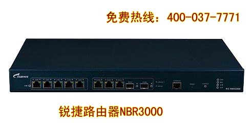 维盟网吧路由设置教程_网吧路由器推荐_qq网吧登陆器