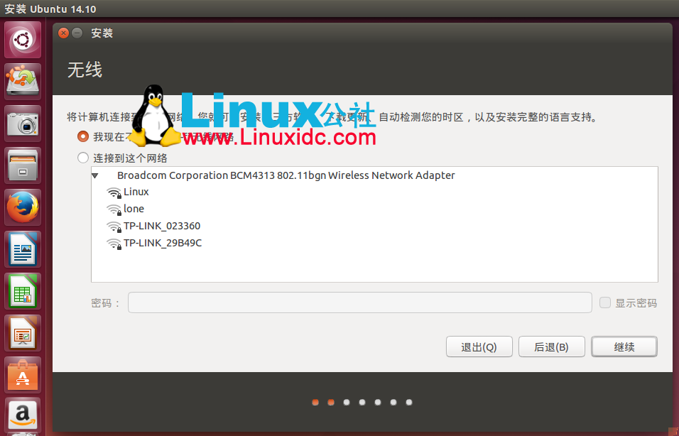 Windows 7下硬盘安装Ubuntu 14.10图文教程