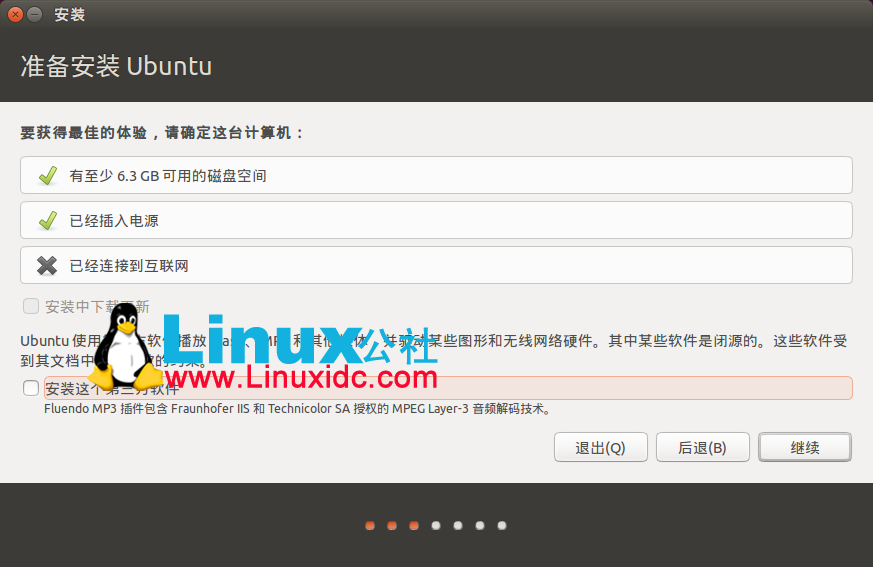 Windows 7下硬盘安装Ubuntu 14.10图文教程
