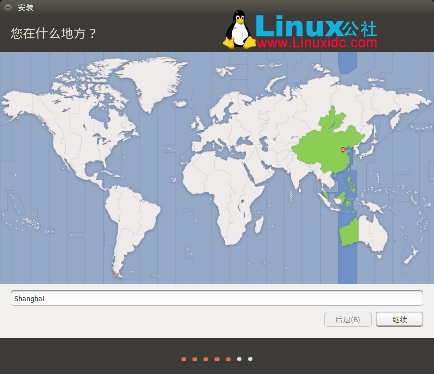Windows 7下硬盘安装Ubuntu 14.10图文教程