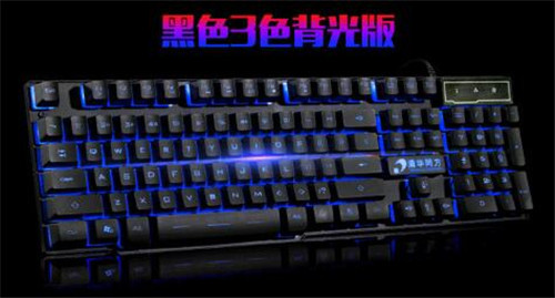 机械键盘怎样调灯