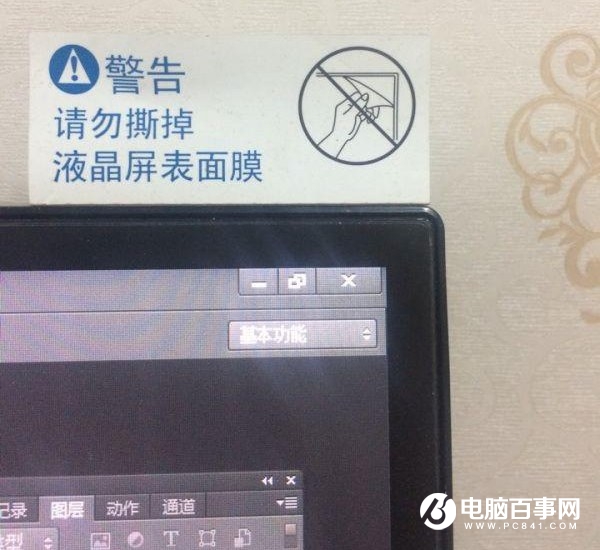 电脑屏幕上有层偏光膜 手欠撕下来可就“瞎”了！