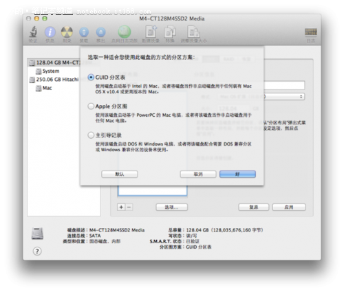 笔记本固态硬盘安装系统视频_固态硬盘笔记本安装_固态硬盘怎么安装系统