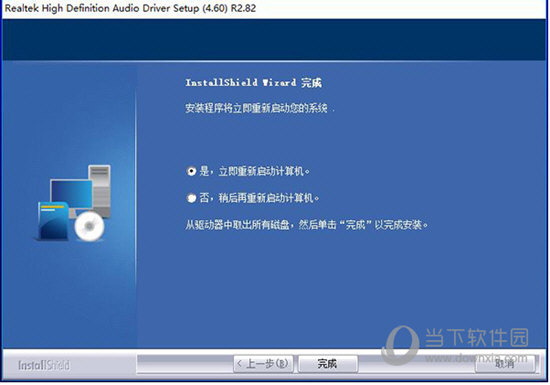 Realtek声卡驱动Win7版
