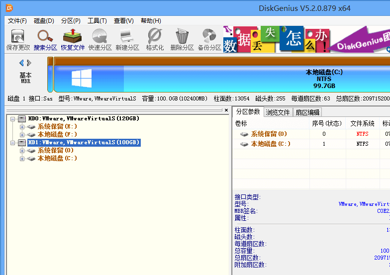 迁移系统后，可以用新系统启动电脑