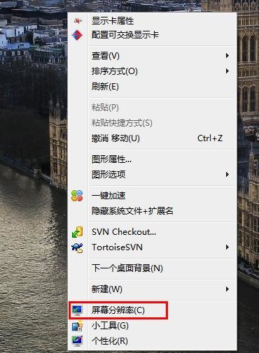 电脑显示器看视频不清晰怎么办