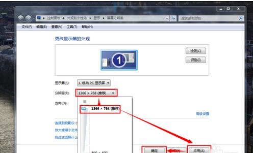 电脑显示器看视频不清晰怎么办