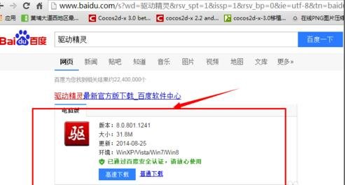电脑显示器看视频不清晰怎么办