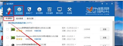 电脑显示器看视频不清晰怎么办