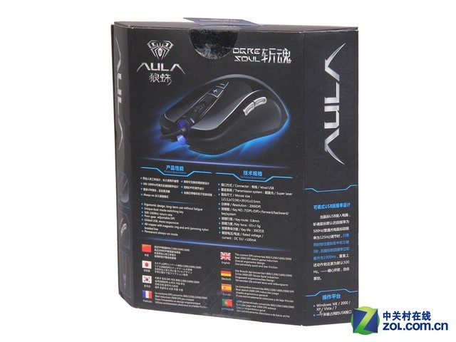 从手感出发 狼蛛斩魂双模游戏鼠标评测 