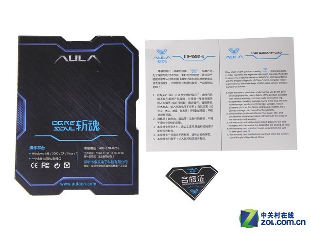 从手感出发 狼蛛斩魂双模游戏鼠标评测 