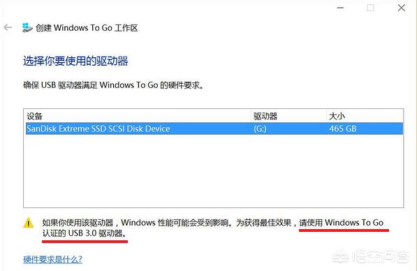 如何把系统盘装到u盘