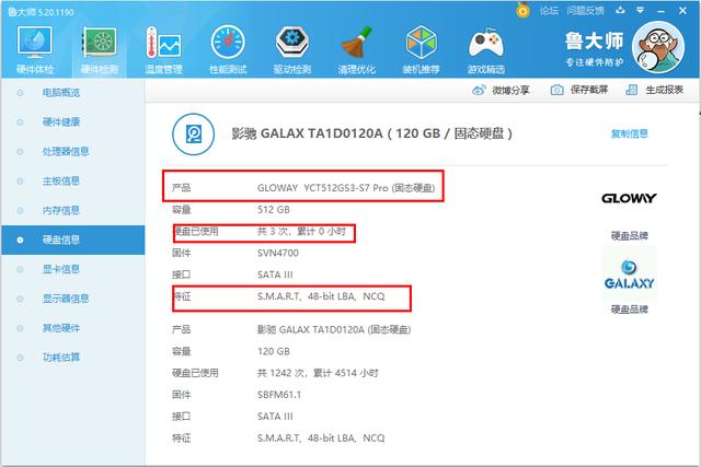 ssd固态硬盘分区多少g_ssd固态硬盘 分区_ssd固态硬盘和固态硬盘