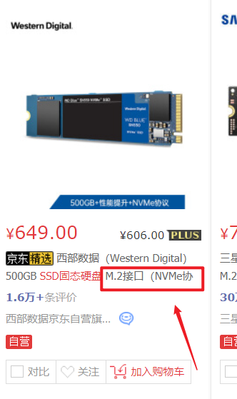 买固态硬盘多大容量合适？英特尔官方科普：这种SSD就该淘汰！