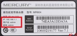 查找路由器管理ip_ip查找城市_ip查找软件