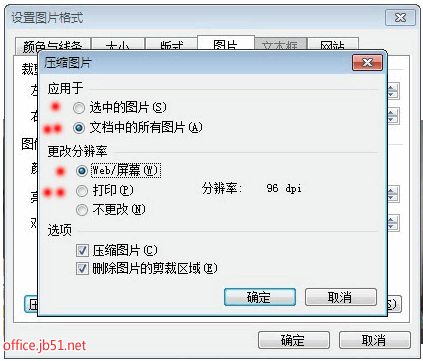 剑灵显卡设置_剑灵配置显卡_剑灵 显卡 优化
