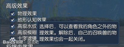 剑灵极致画面质量科普 以及显卡设置教程