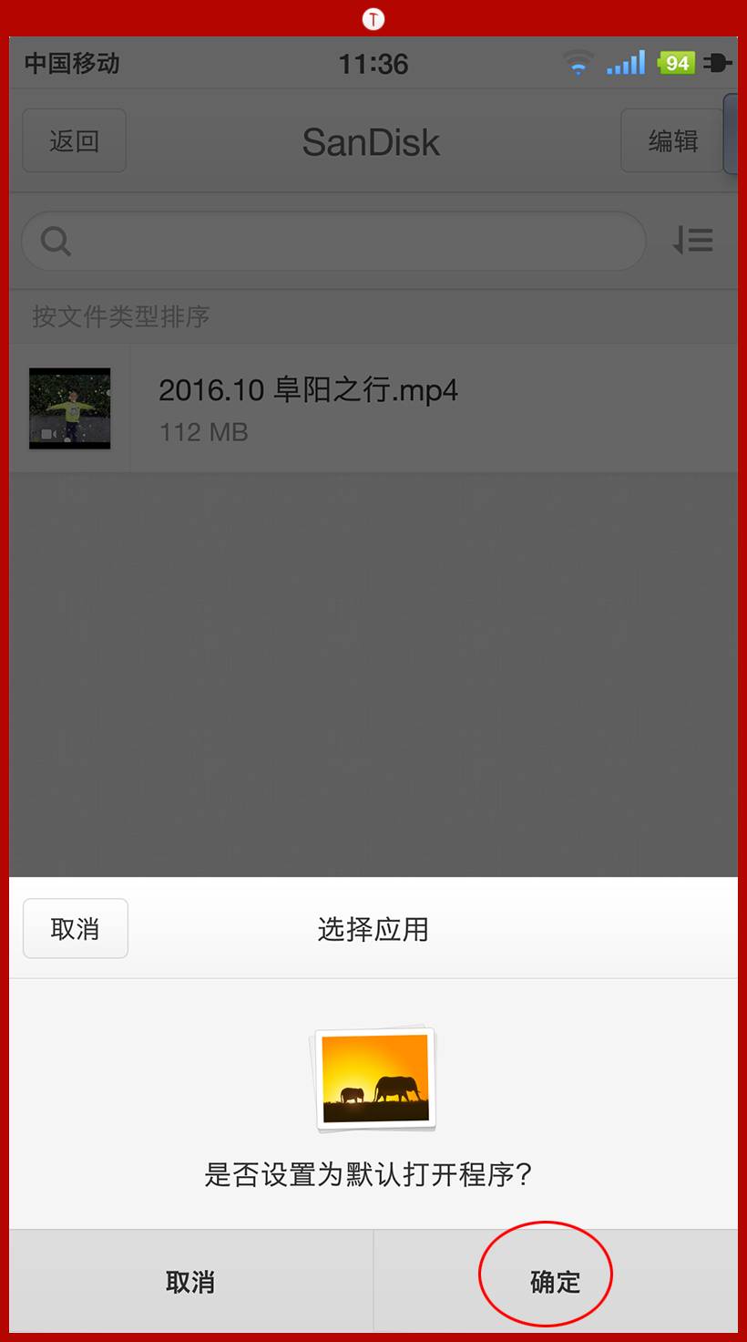 坚果手机可以插u盘吗
