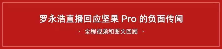 坚果手机可以插u盘吗