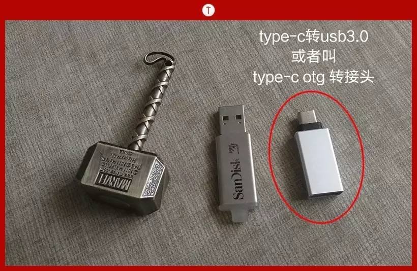 坚果手机可以插u盘吗