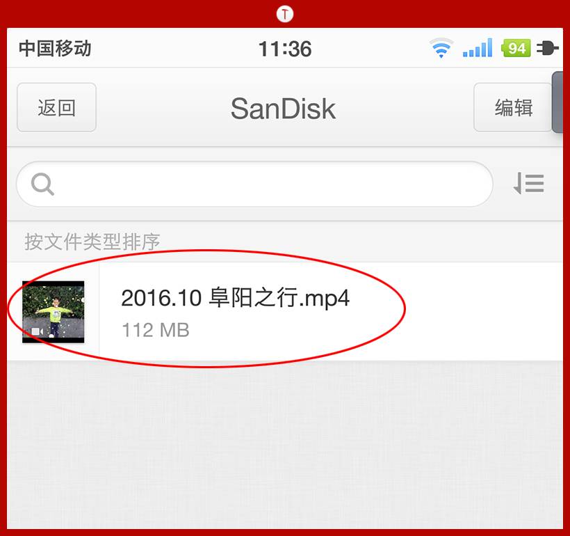 坚果手机可以插u盘吗