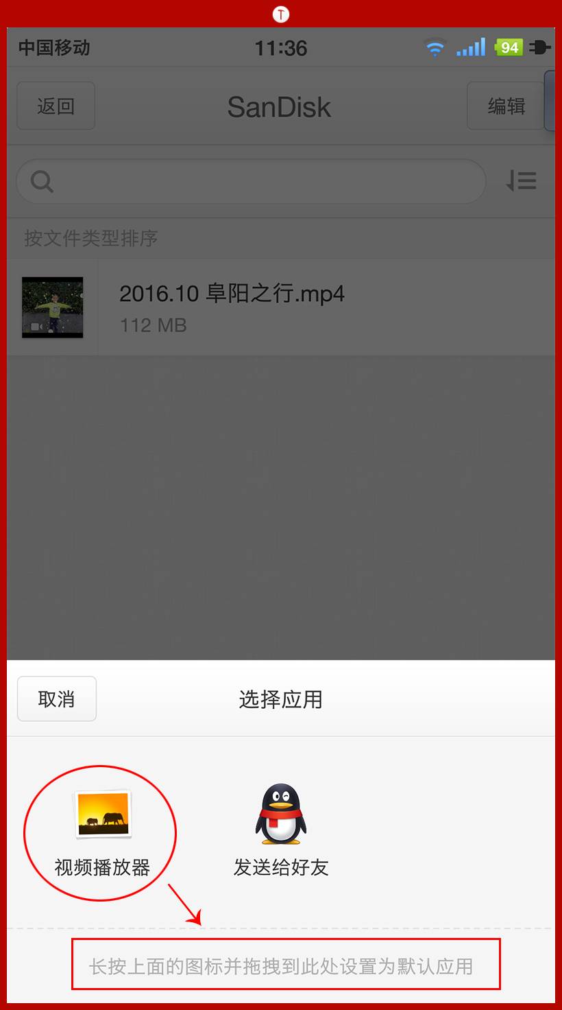 坚果手机可以插u盘吗