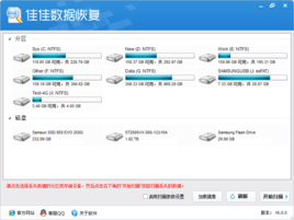 u盘修复工具哪个好