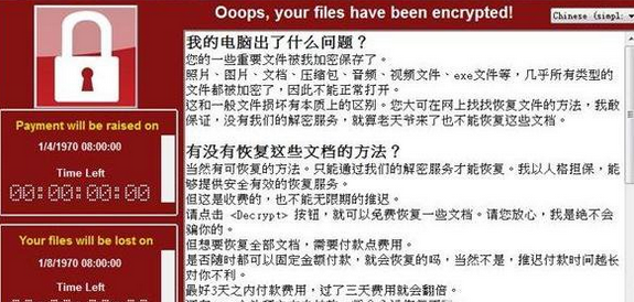 病毒蔡骏下载_新型电脑病毒加密用户文件勒索300美元_为了五美元的礼物ppt