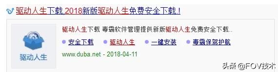 装系统之后鼠标键盘