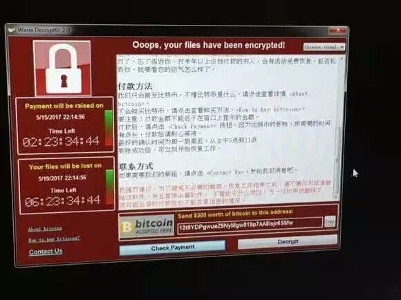 新型病毒会勒索“GP敲诈者”病毒要警惕(图)
