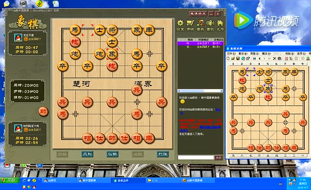 win7自带国际象棋下载_win7自带国际象棋下载_win7系统自带主题下载
